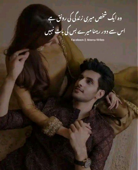Romantic Poetry image