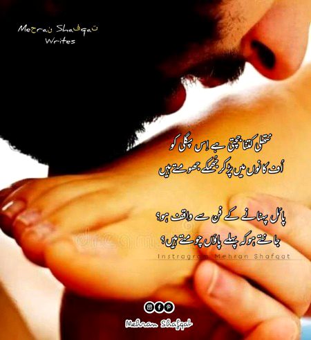 Romantic Poetry image
