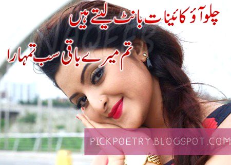 Romantic Poetry image