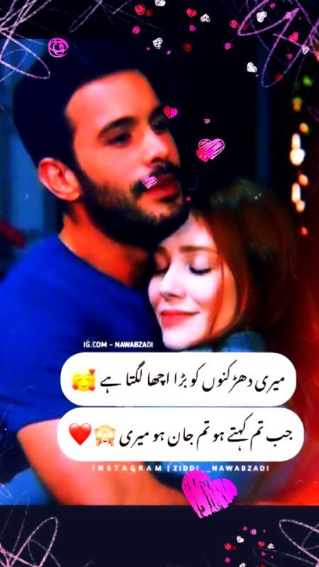 Romantic Poetry image