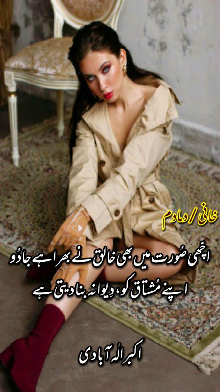 Romantic Poetry image