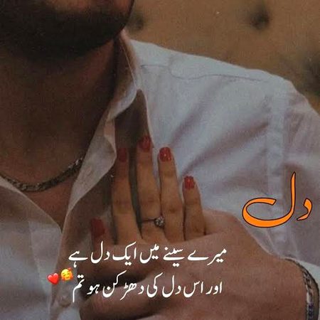Romantic Poetry image
