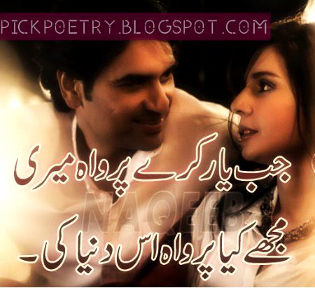 Romantic Poetry image