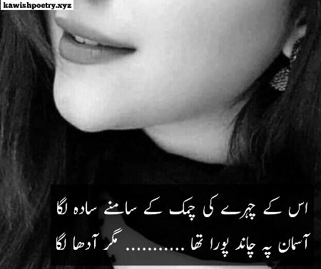 Romantic Poetry image