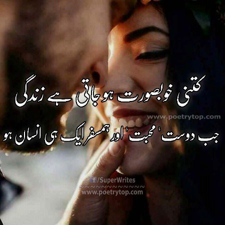 Romantic Poetry image