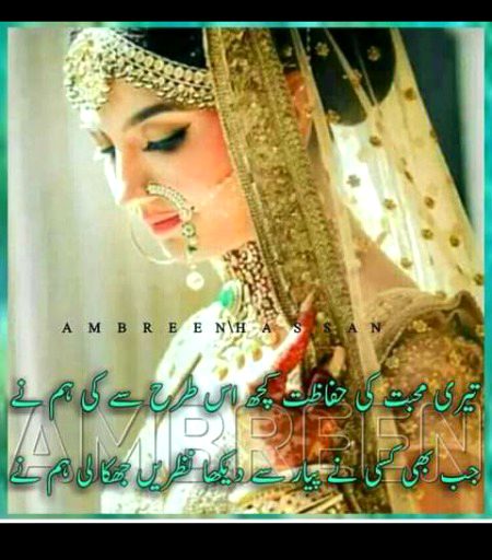 Romantic Poetry image