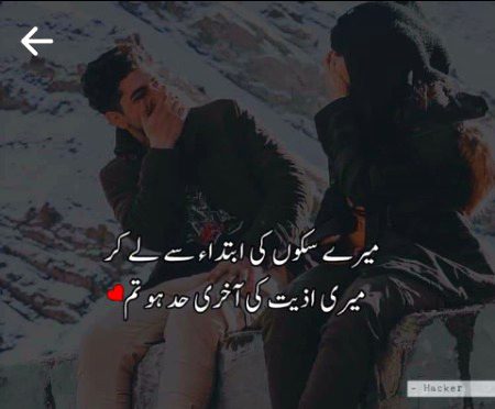 Romantic Poetry image