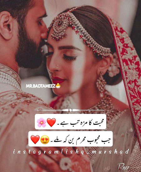 Romantic Poetry image