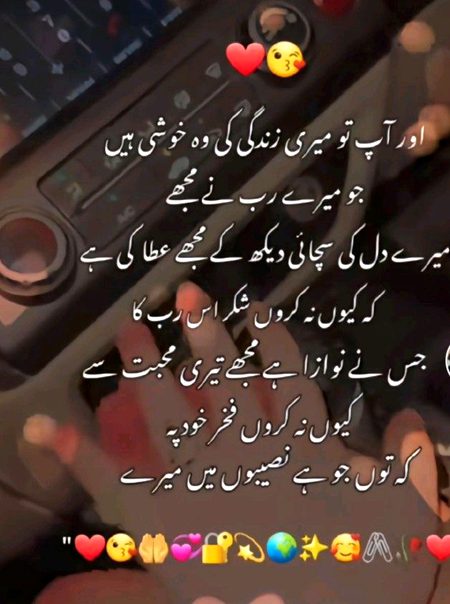 Romantic Poetry image