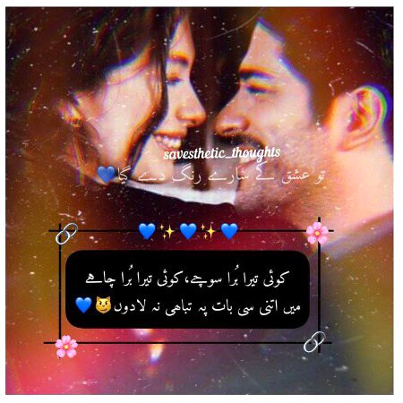 Romantic Poetry image