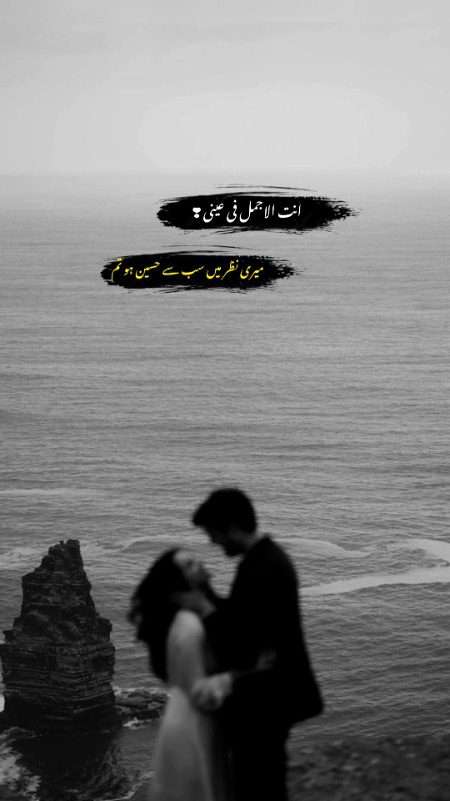 Romantic Poetry image