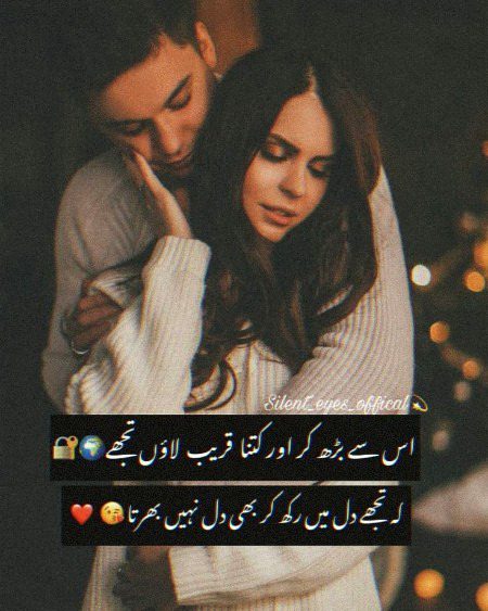 Romantic Poetry image