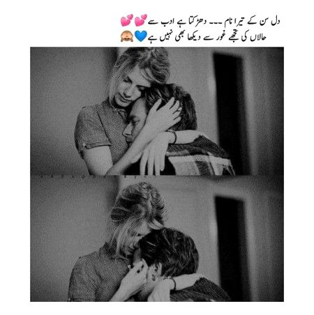 Romantic Poetry image