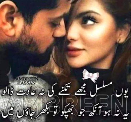 Romantic Poetry image