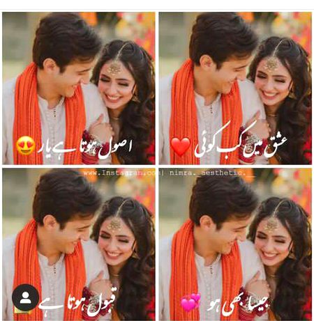 Romantic Poetry image