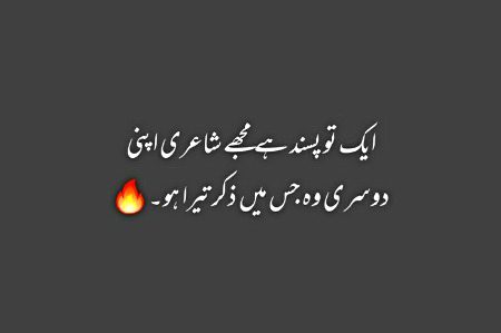 Romantic Poetry image