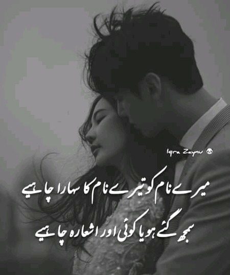 Romantic Poetry image