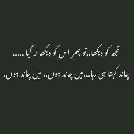 Romantic Poetry image