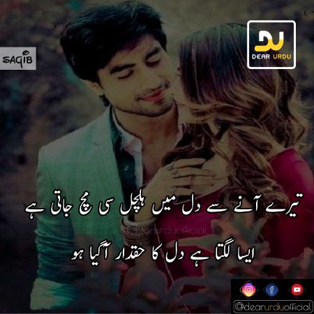 Romantic Poetry image