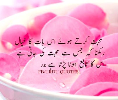 Romantic Poetry image