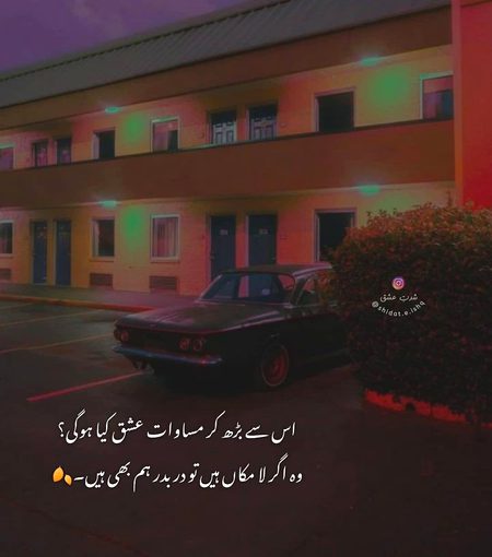 Sad Poetry image