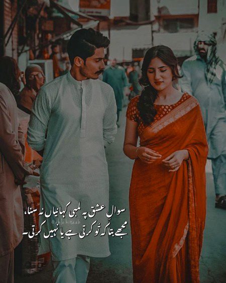 Romantic Poetry image