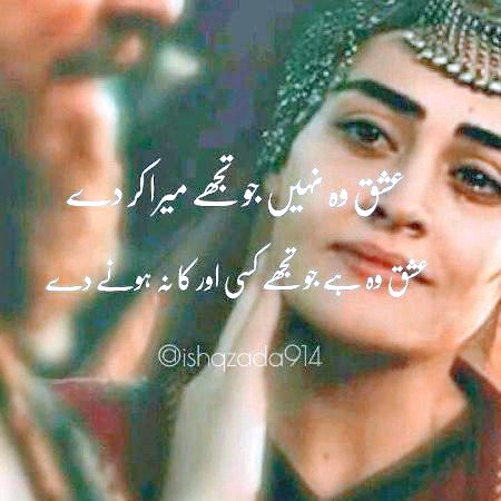 Romantic Poetry image