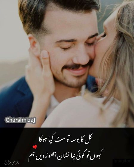 Romantic Poetry image