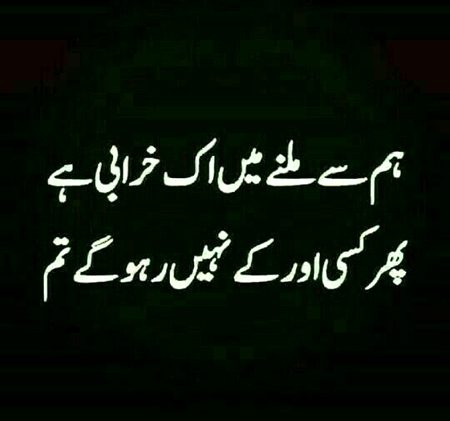 Romantic Poetry image