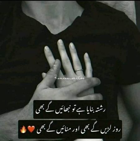 Romantic Poetry image