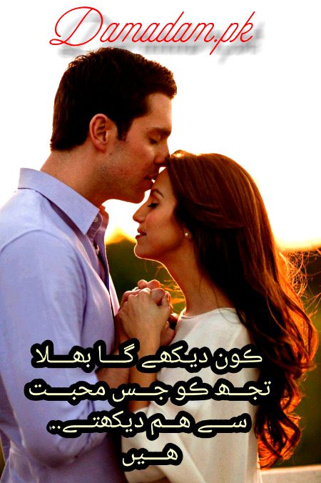 Romantic Poetry image