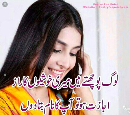 Romantic poetry