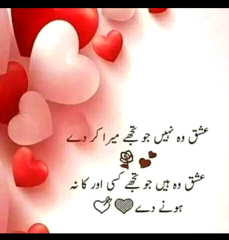 Romantic Poetry image