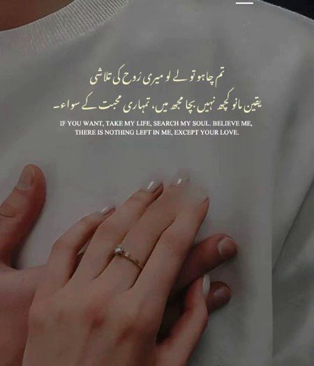 Romantic Poetry image