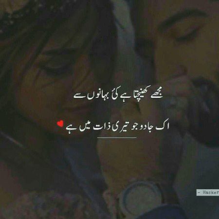 Romantic Poetry image