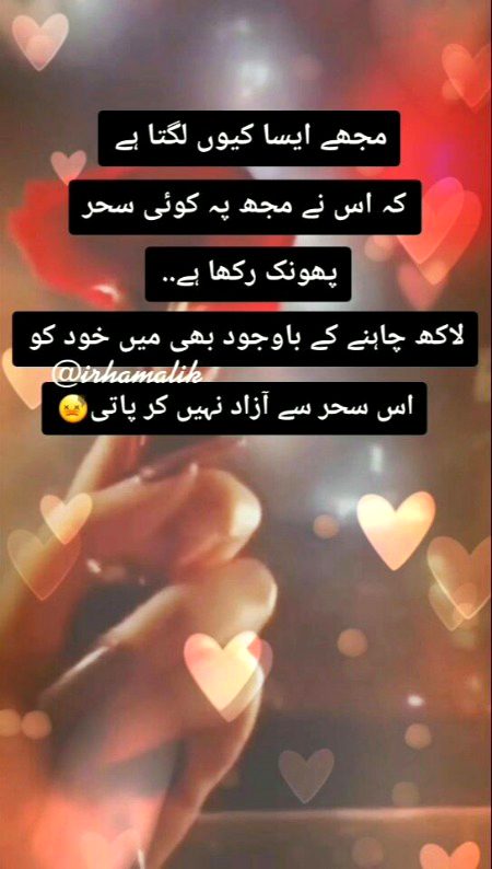 Romantic poetry