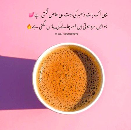 Romantic Poetry image