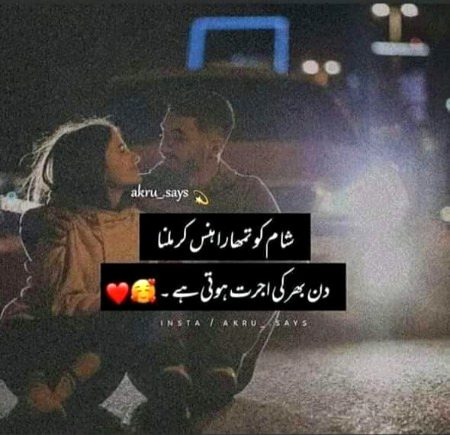 Romantic Poetry image