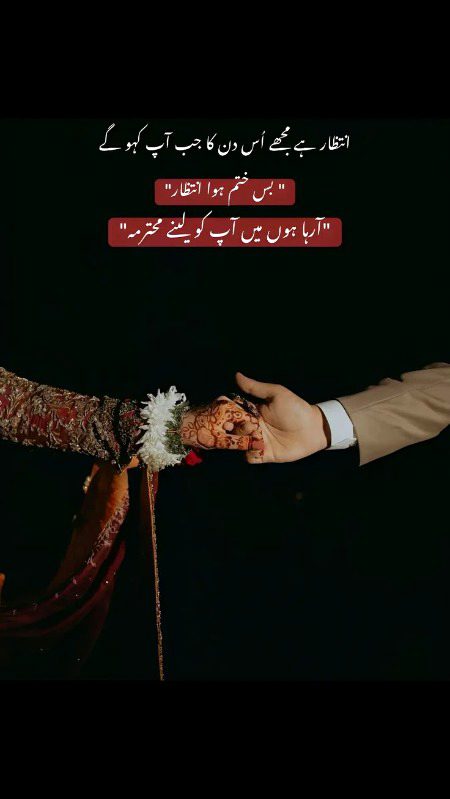 Romantic Poetry image