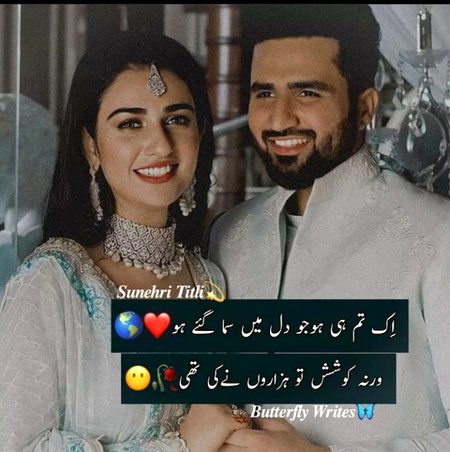 Romantic Poetry image