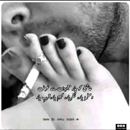 Romantic Poetry image