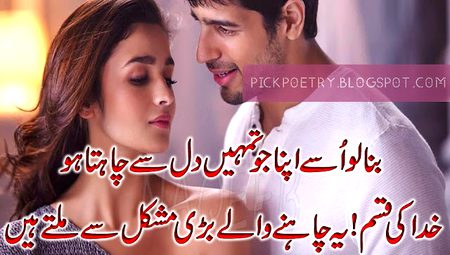 Romantic Poetry image