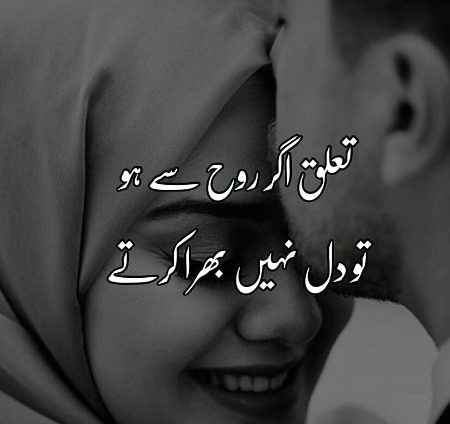 Romantic Poetry image