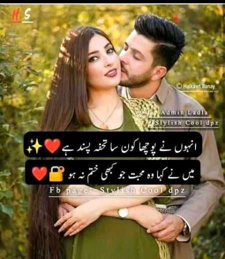 Romantic Poetry image