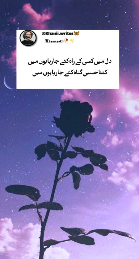 Romantic Poetry image