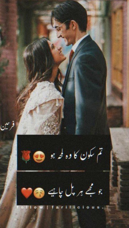 Romantic Poetry image