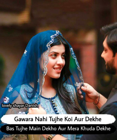 Romantic Poetry image