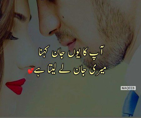 Romantic Poetry image