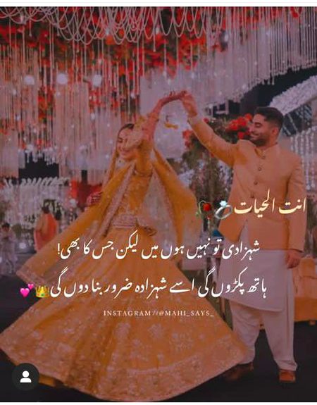 Romantic Poetry image