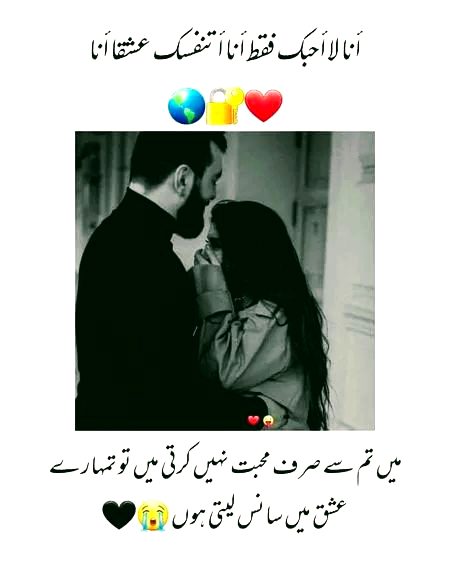 Romantic Poetry image